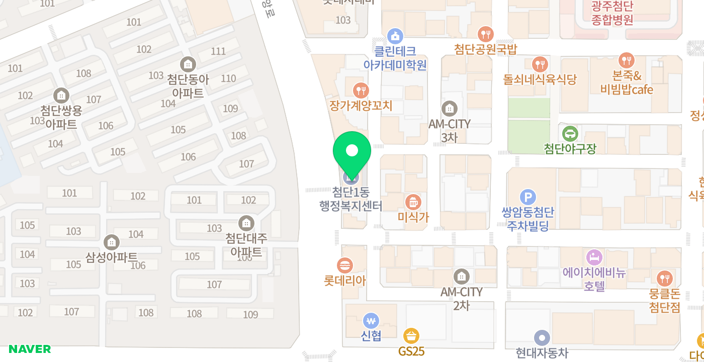 첨단1동행정복지센터 위치 지도