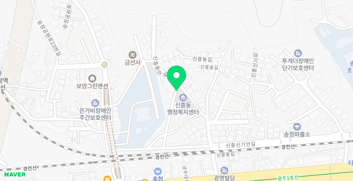 신흥동행정복지센터 위치 지도