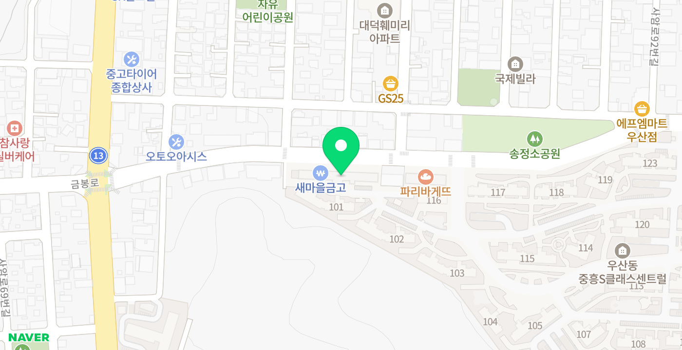한마음새마을금고우산지점 위치 지도