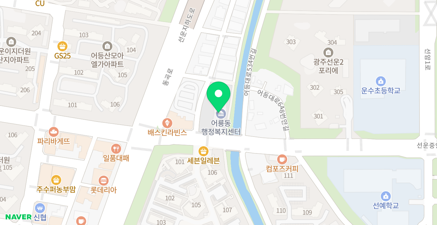 이야기꽃도서관 위치 지도