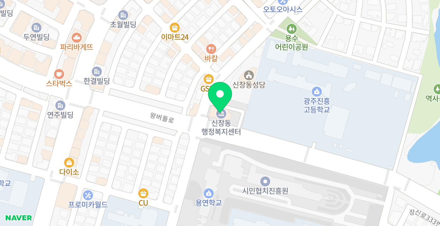 신창동행정복지센터 위치 지도