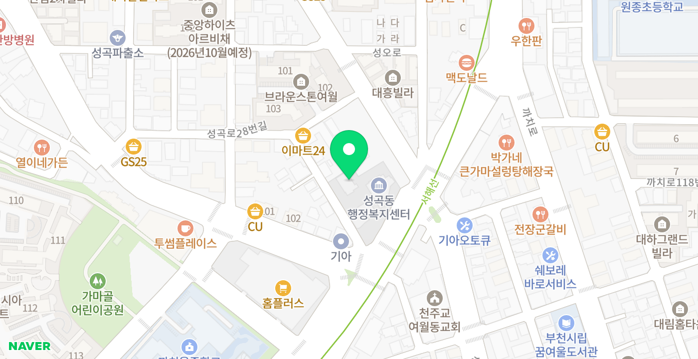 성곡동 행정복지센터 위치 지도