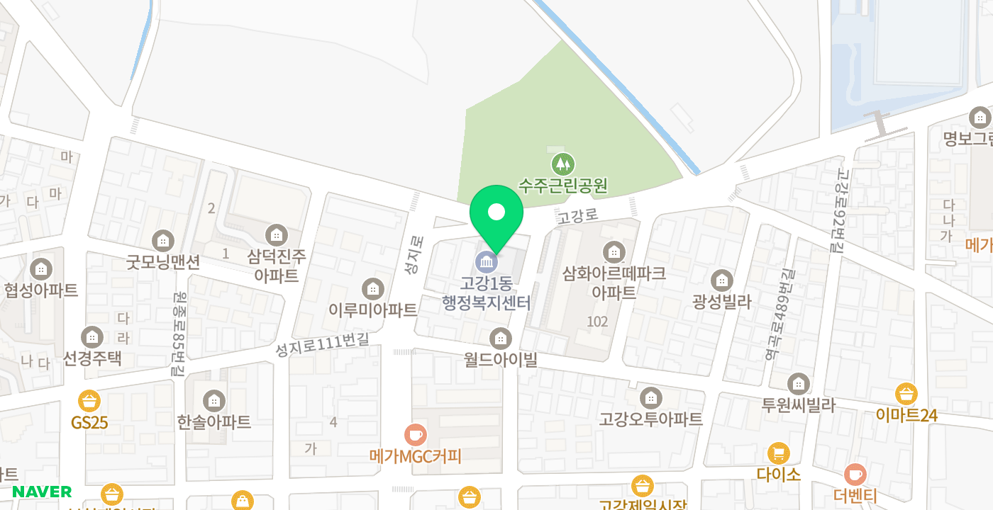 고강1동 행정복지센터 위치 지도