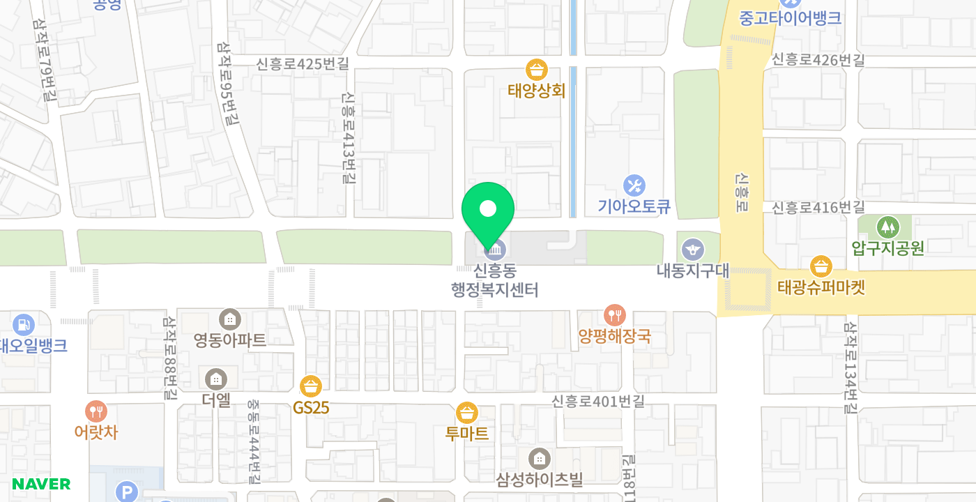 신흥동 행정복지센터 위치 지도