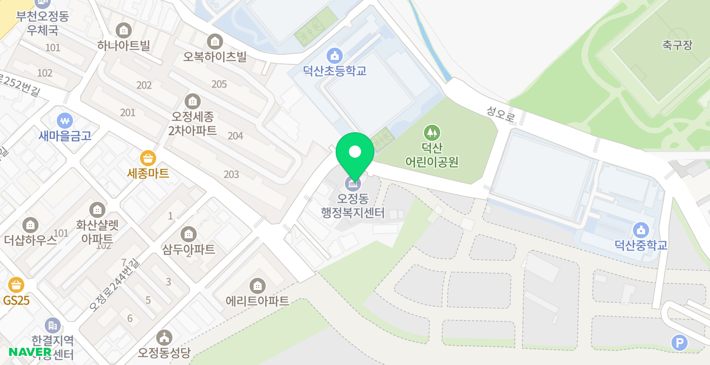 오정동 행정복지센터 위치 지도