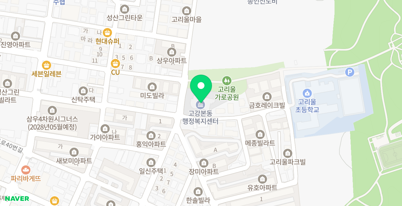 고강본동 행정복지센터 위치 지도