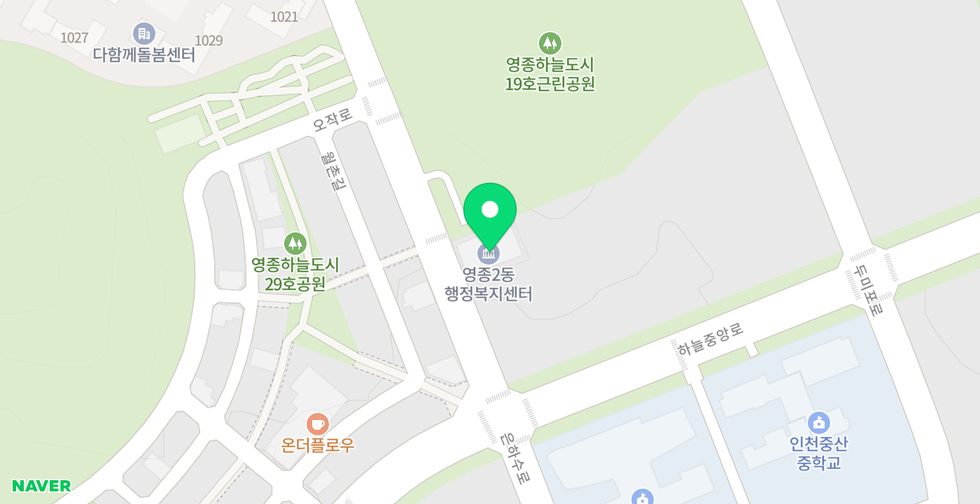 영종2동행정복지센터 위치 지도