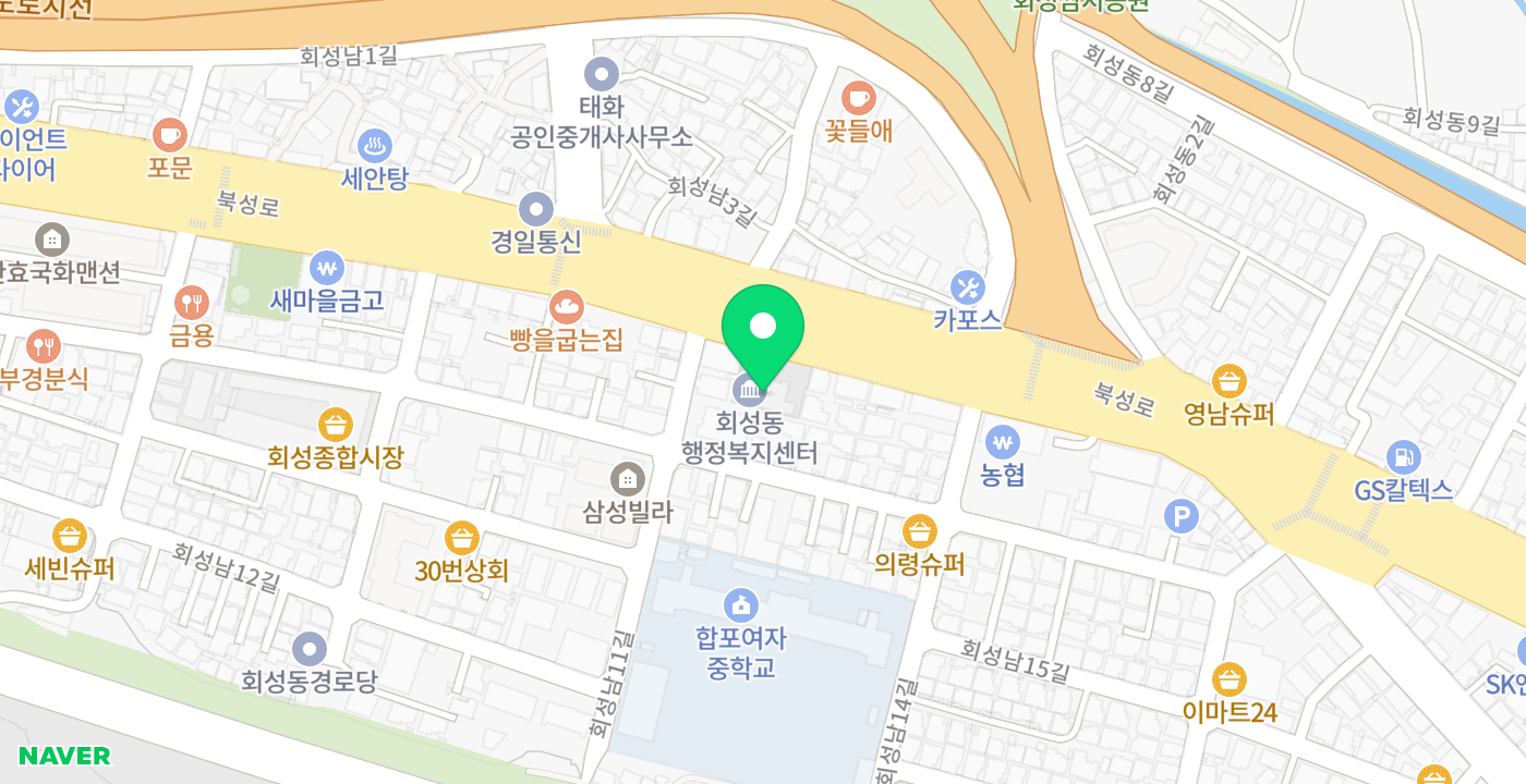회성동행정복지센터 위치 지도