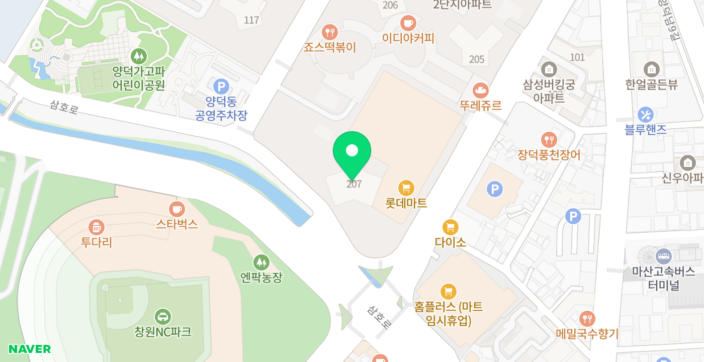 메트로2차관리사무소 위치 지도