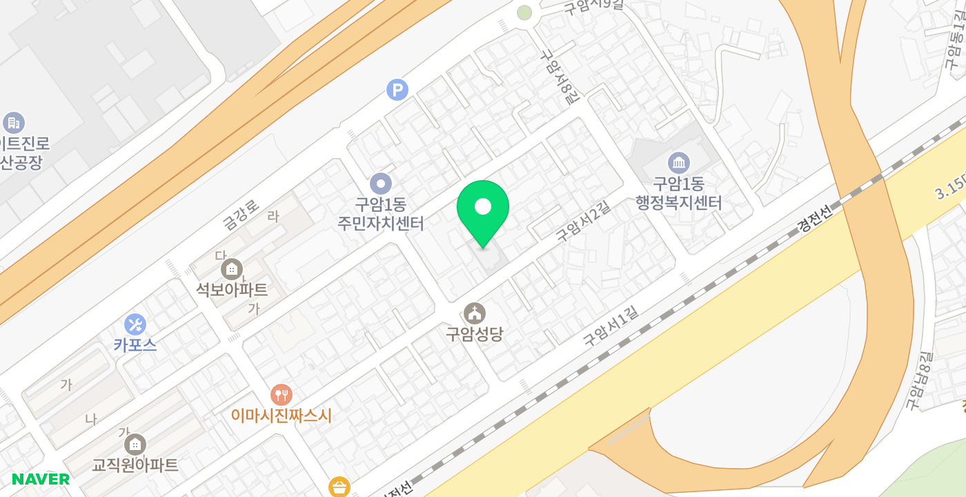 구암1동행정복지센터 위치 지도