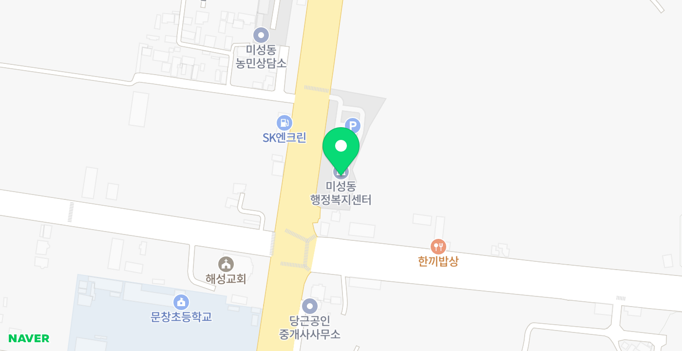 미성동행정복지센터 위치 지도