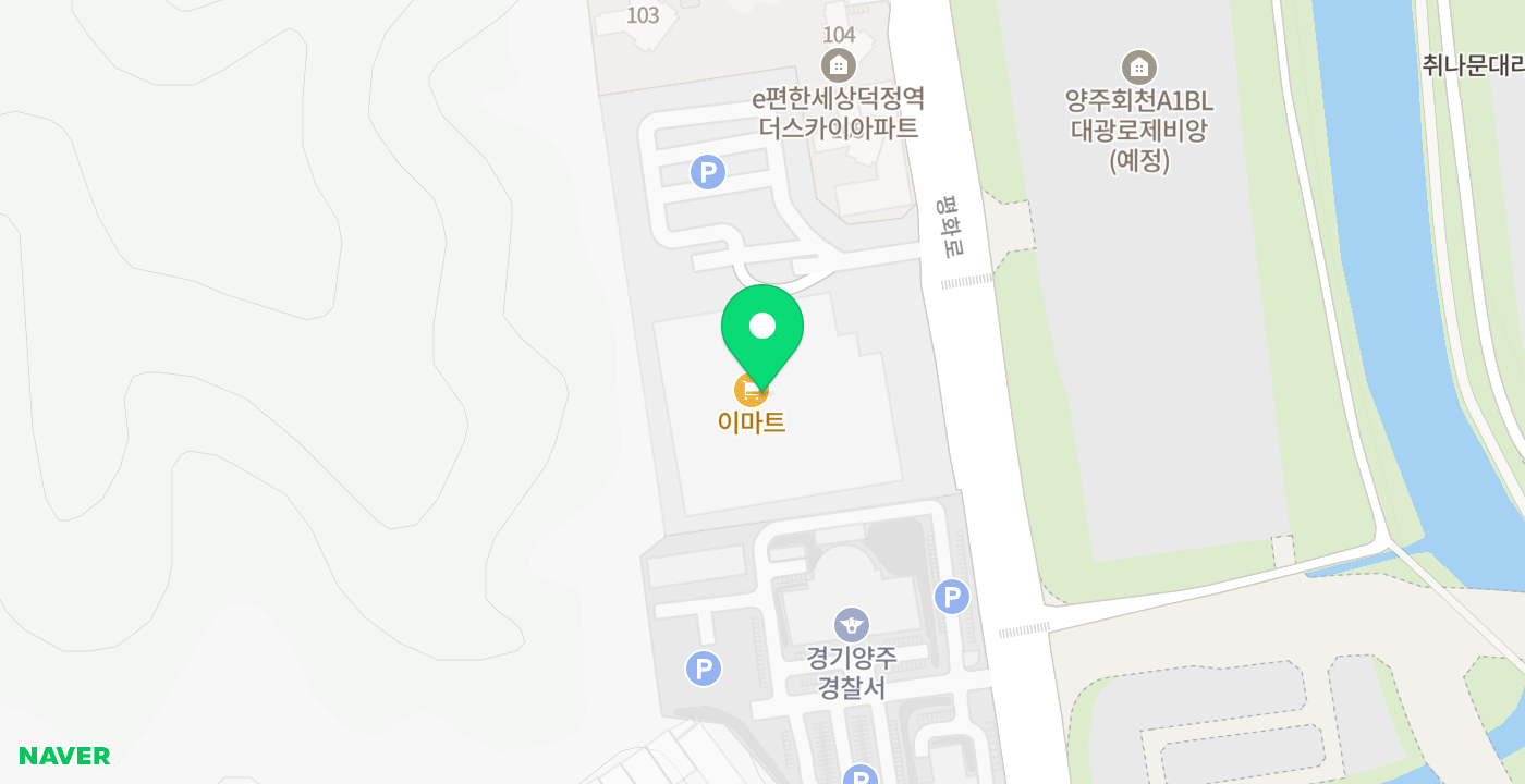 이마트 양주점 위치 지도