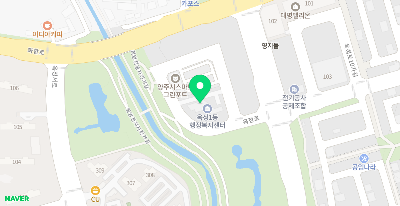 옥정1동행정복지센터1 위치 지도
