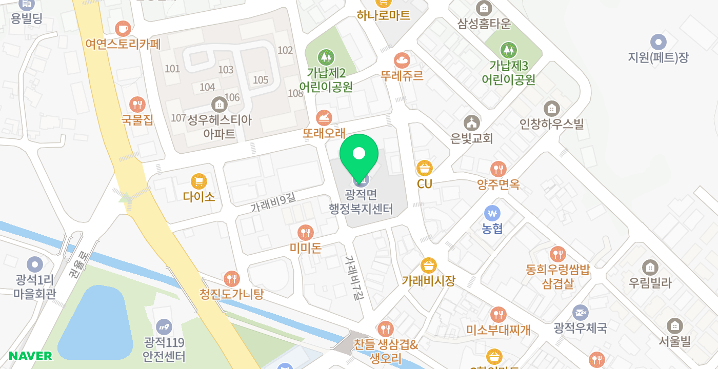 광적면행정복지센터 위치 지도