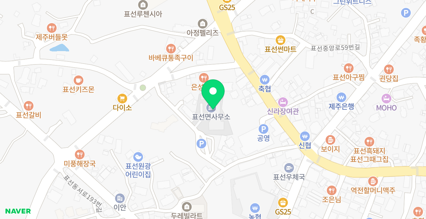 표선면사무소 KIOSK 위치 지도