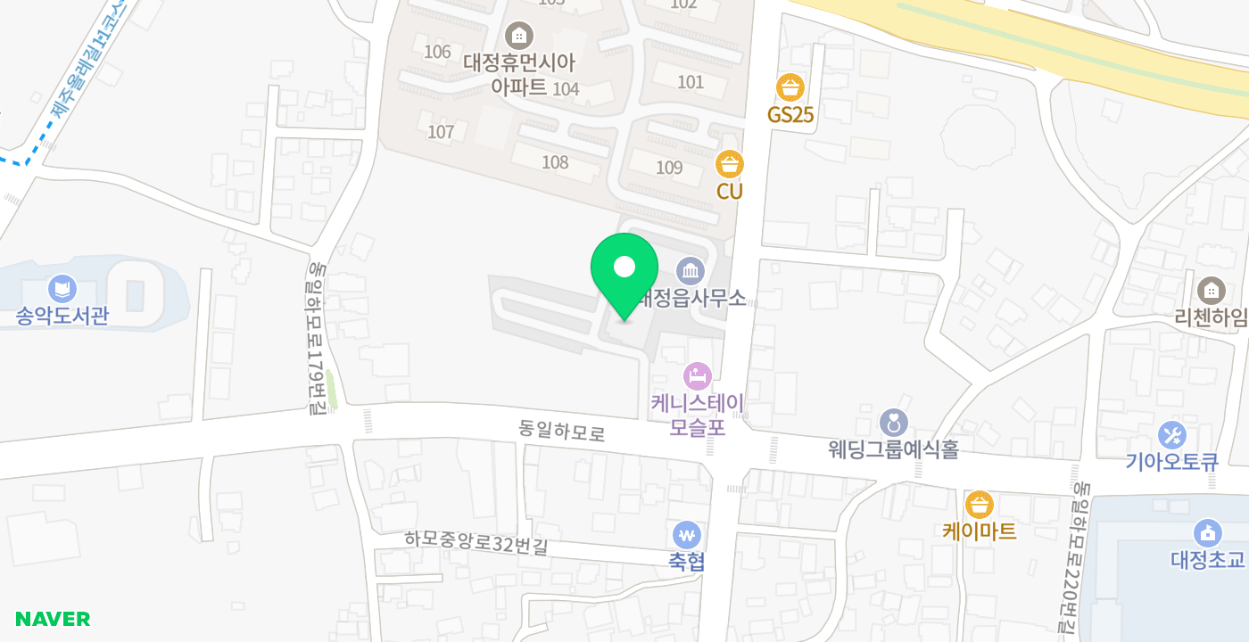 대정읍사무소 KIOSK 위치 지도