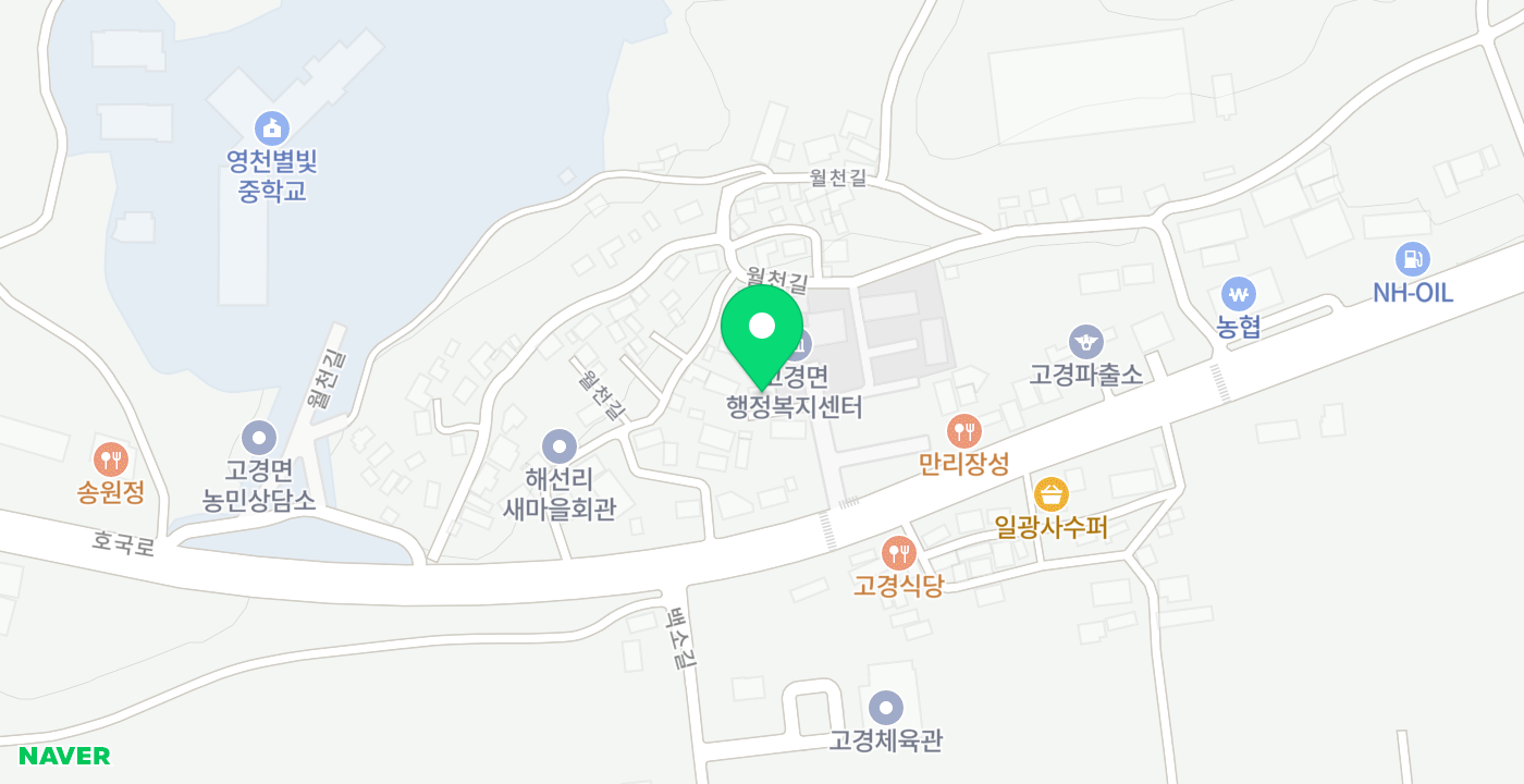 고경면행정복지센터 위치 지도