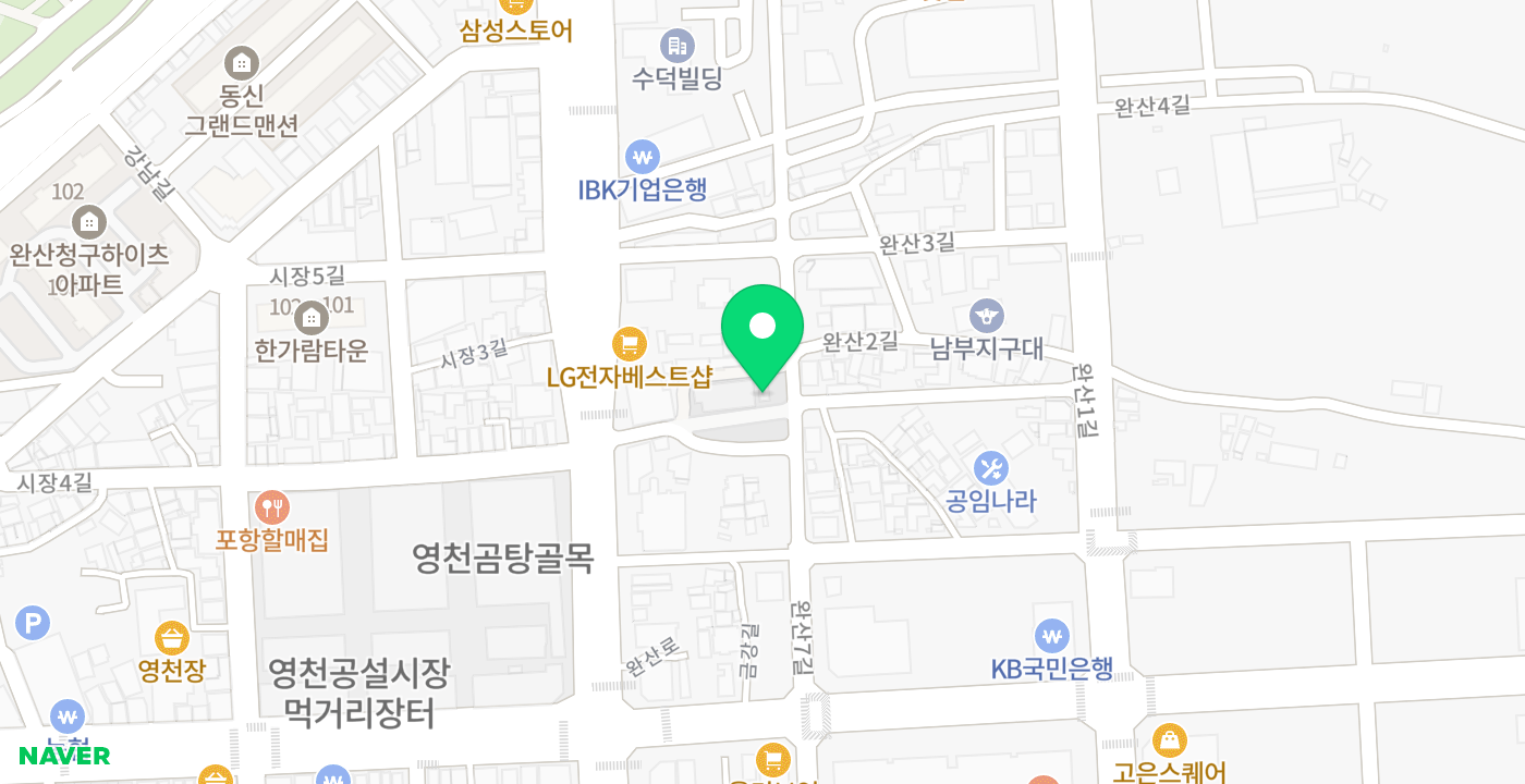 완산동행정복지센터 위치 지도