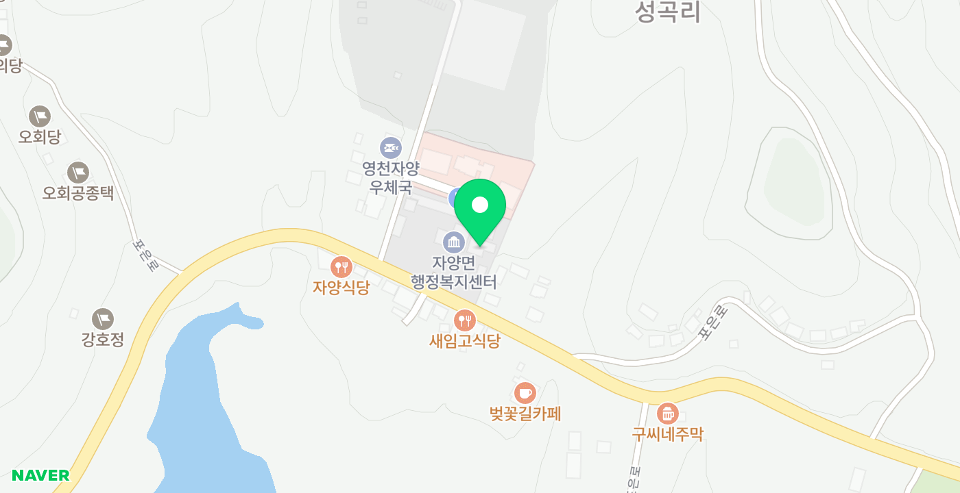 자양면행정복지센터 위치 지도