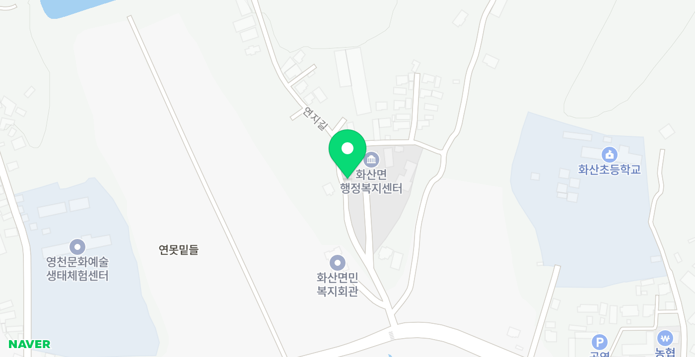 화산면행정복지센터 위치 지도