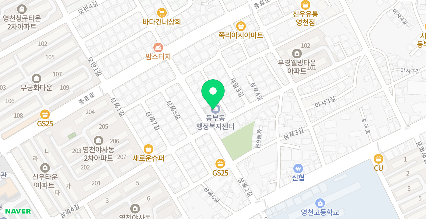 동부동행정복지센터 위치 지도