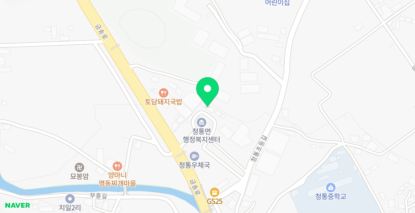 청통면행정복지센터 위치 지도