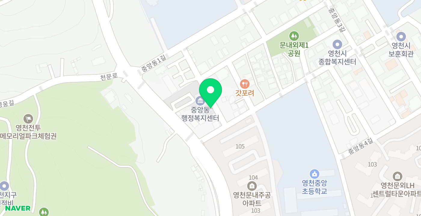 중앙동행정복지센터 위치 지도