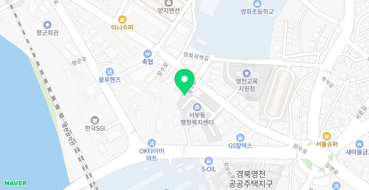 서부동행정복지센터 위치 지도