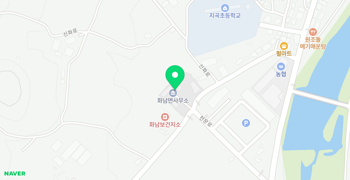 화남면행정복지센터 위치 지도