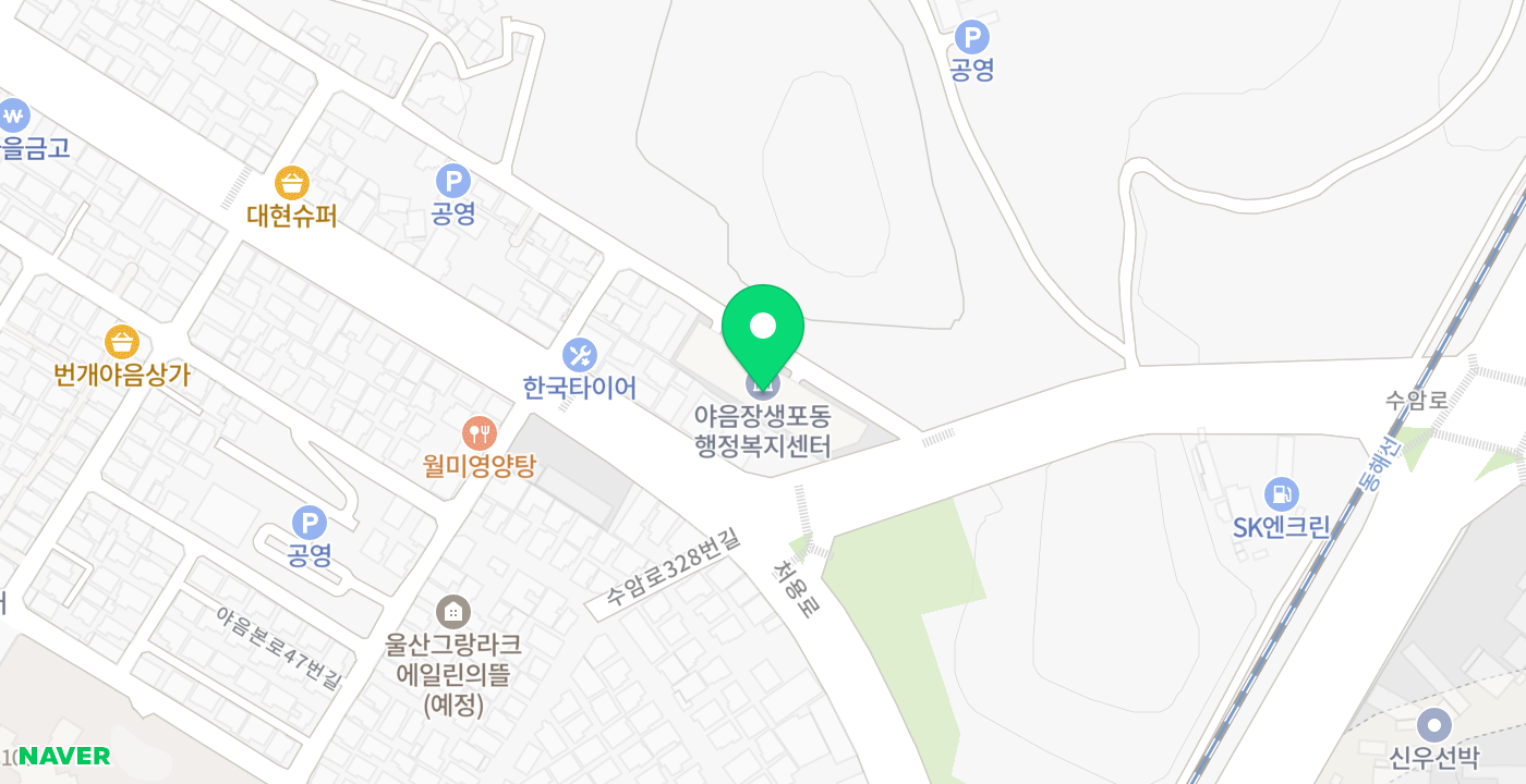야음장생포동 행정복지센터 위치 지도