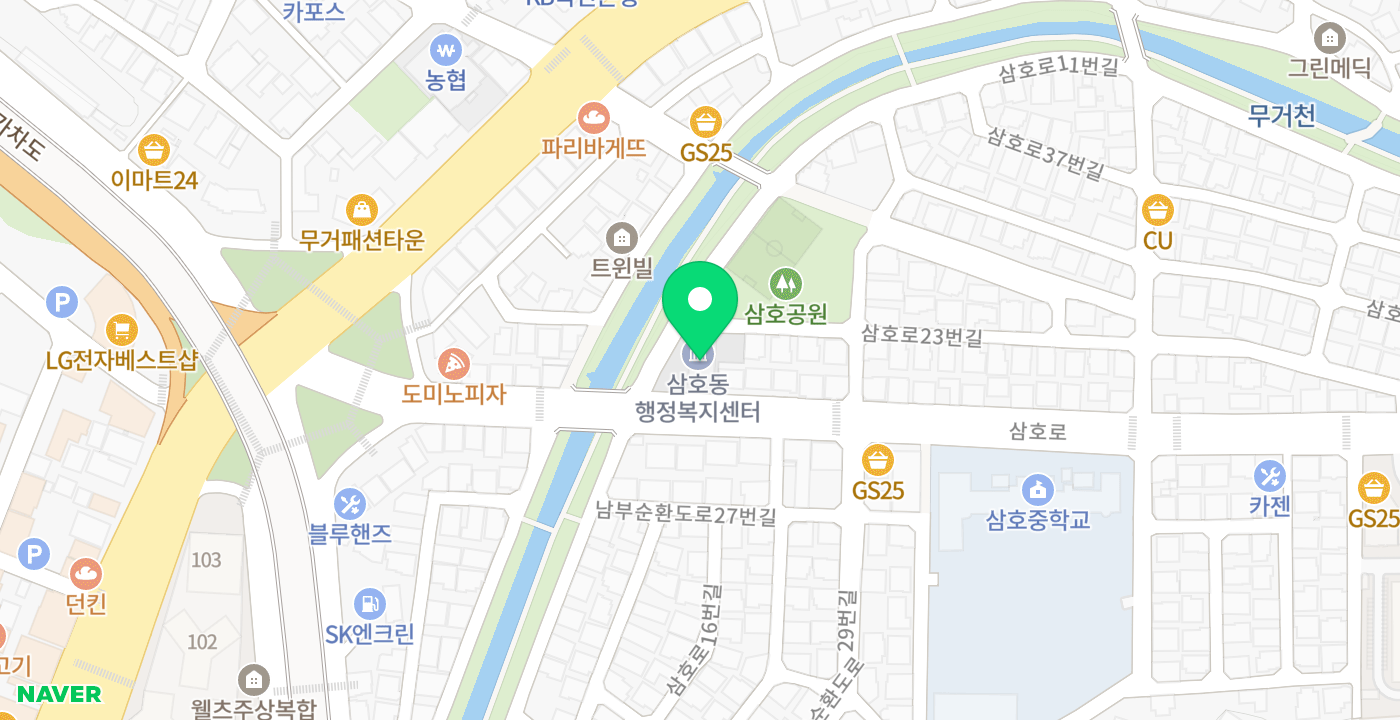 삼호동 행정복지센터 위치 지도