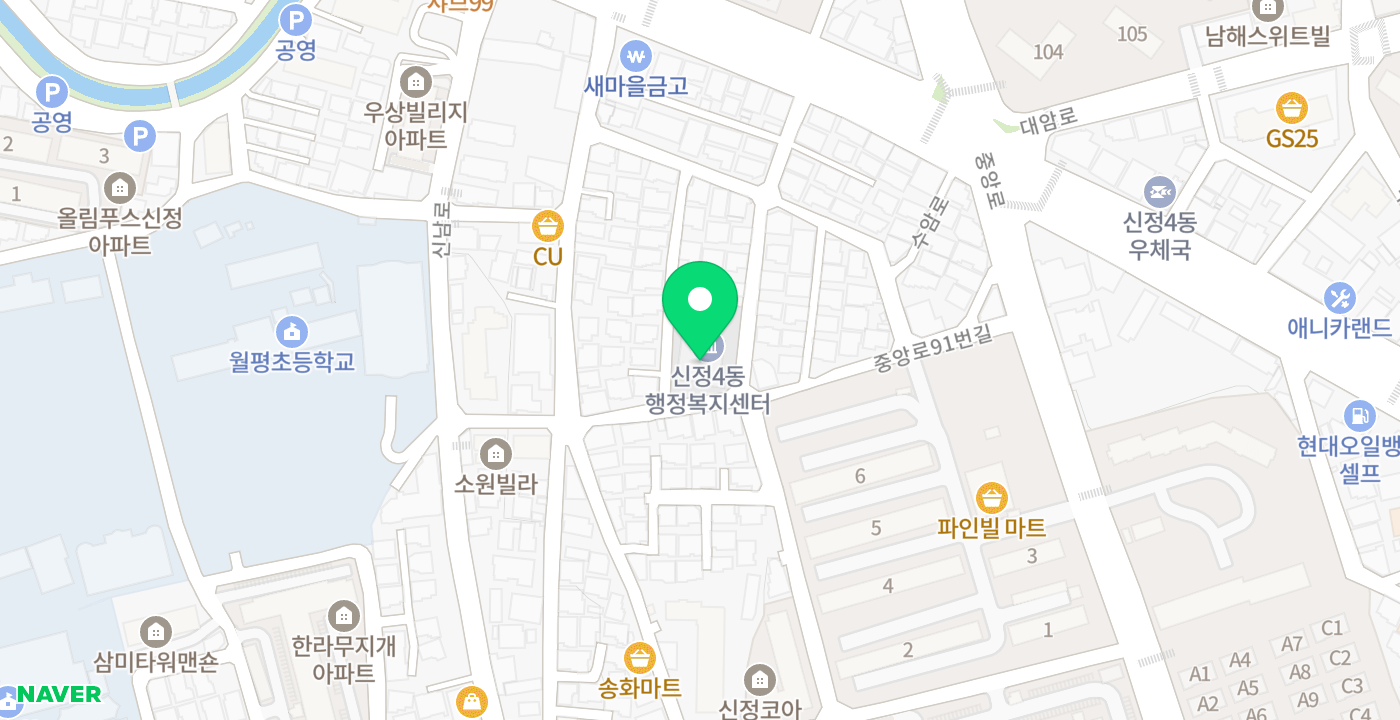 신정4동 행정복지센터 위치 지도