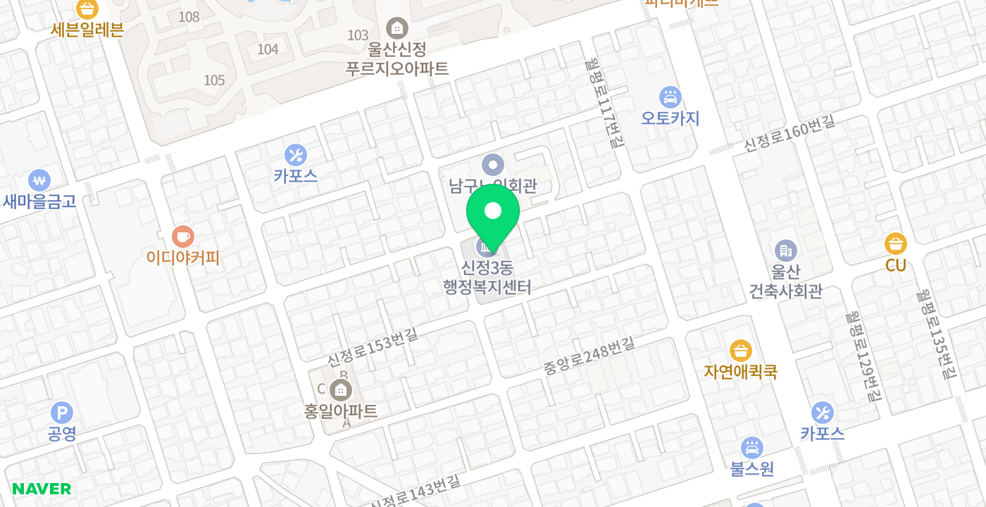 신정3동 행정복지센터 위치 지도