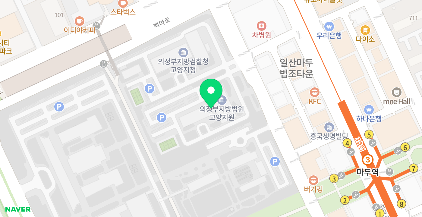의정부지방법원고양지원 위치 지도