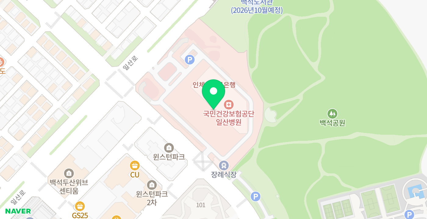 국민건강보험공단 일산병원 위치 지도