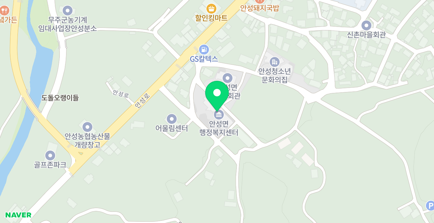 안성면행정복지센터 위치 지도