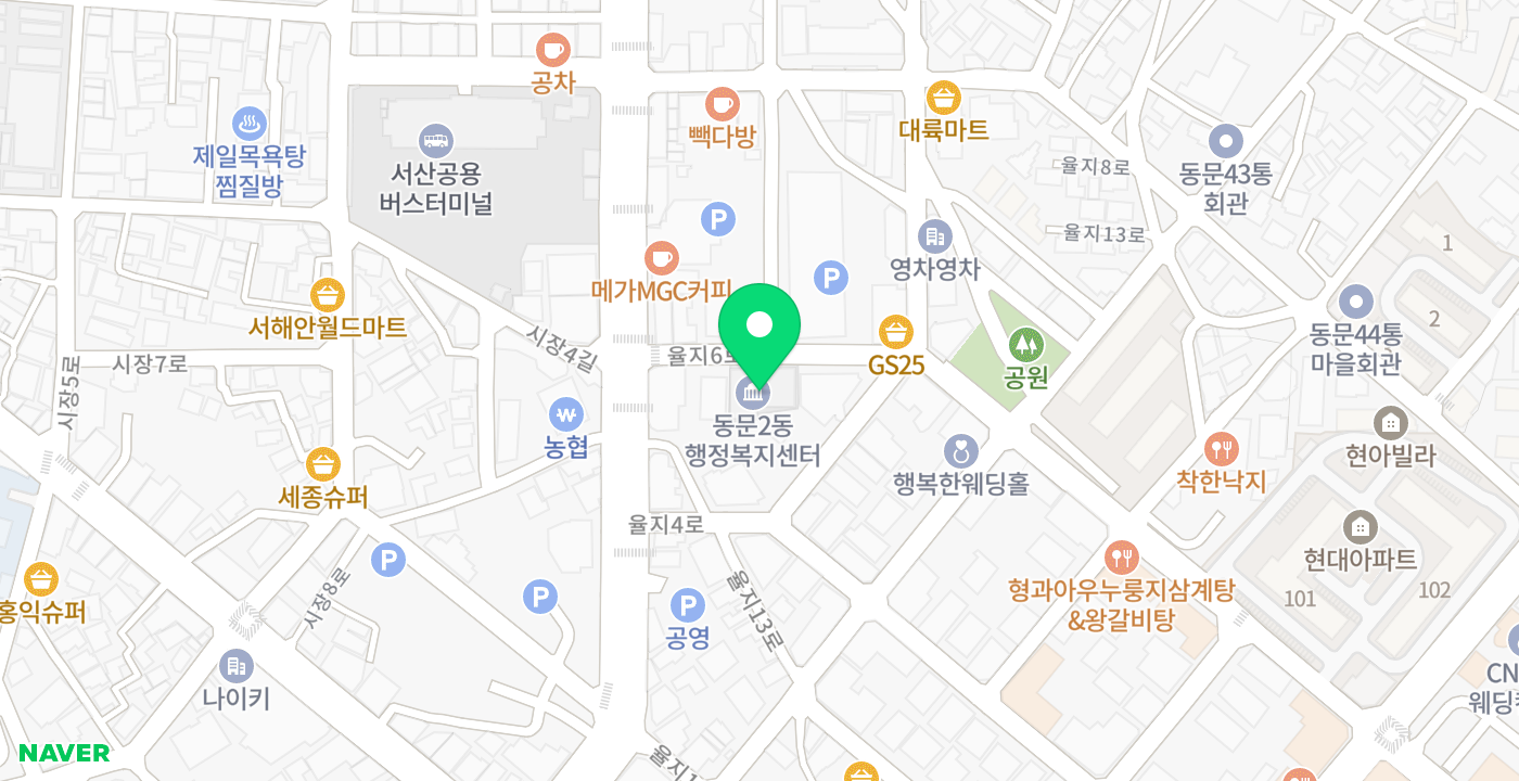서산시 동문2동주민센터 위치 지도