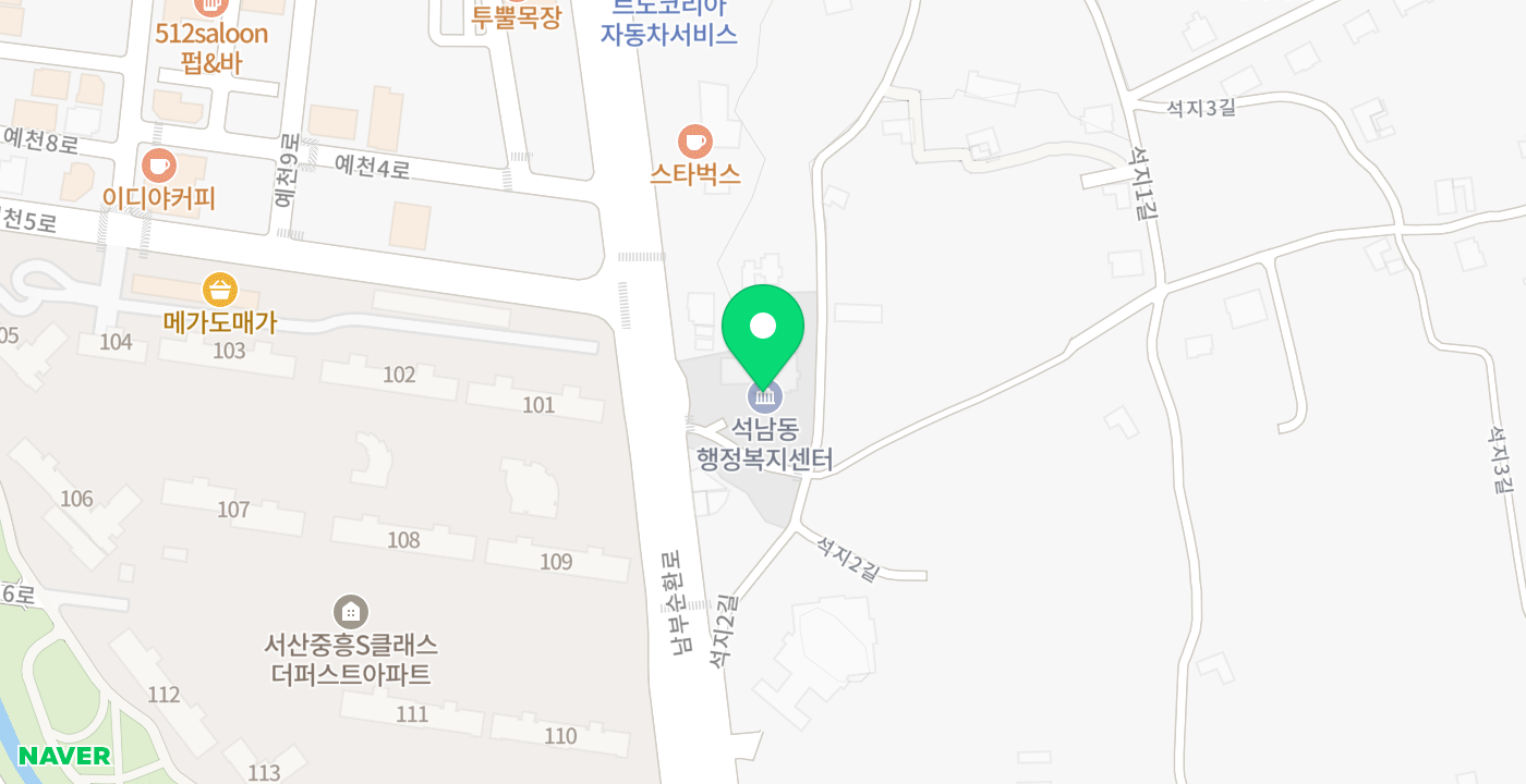 서산시 석남동주민센터 위치 지도