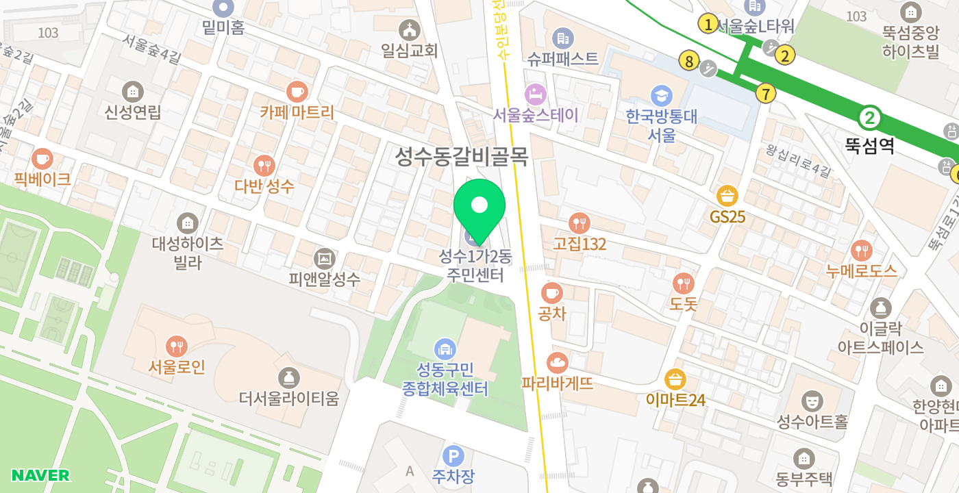 성수1가제2동주민센터 KIOSK 위치 지도