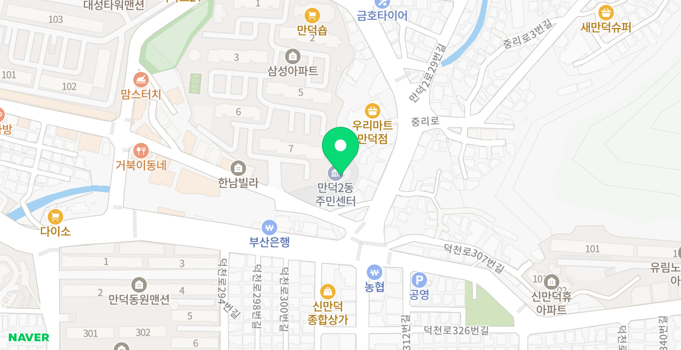 만덕2동주민센터 위치 지도