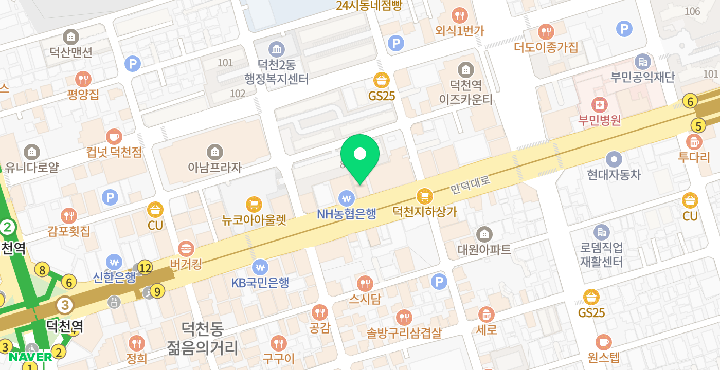 덕천2동주민센터 위치 지도