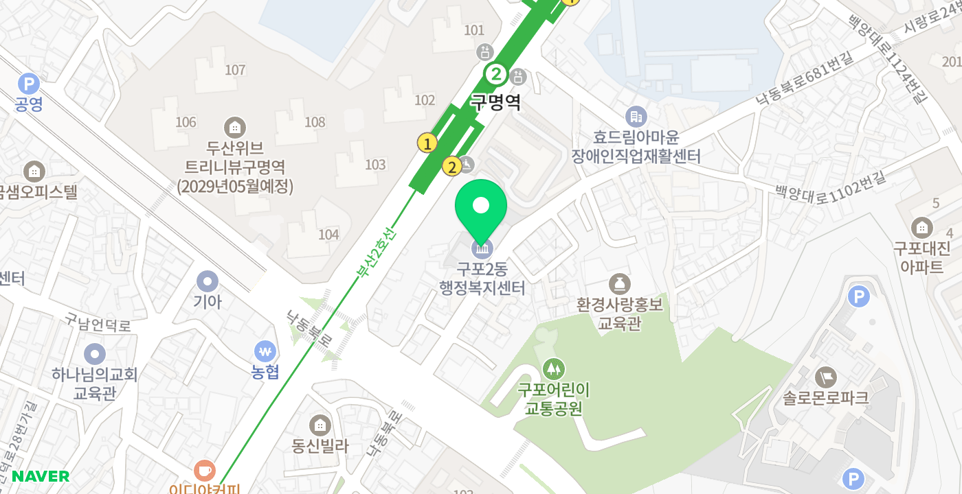 구포2동주민센터 위치 지도