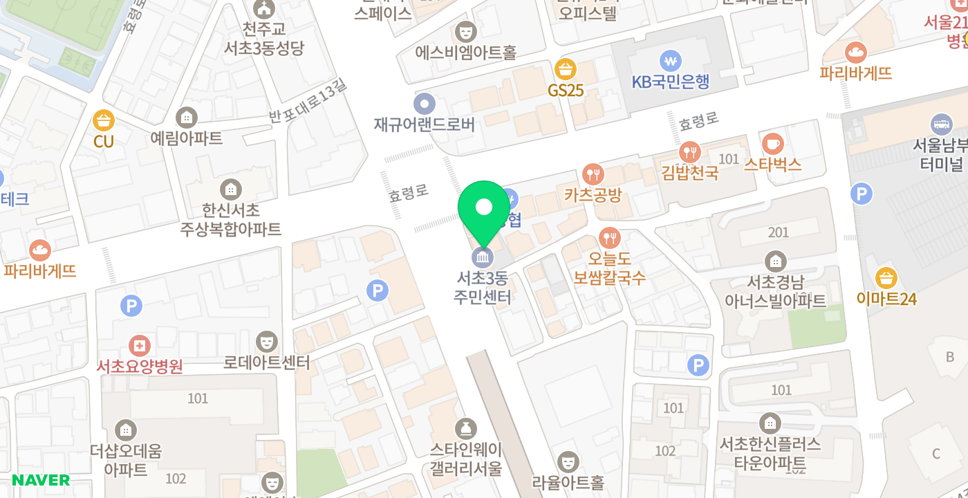서초3동주민센터 위치 지도