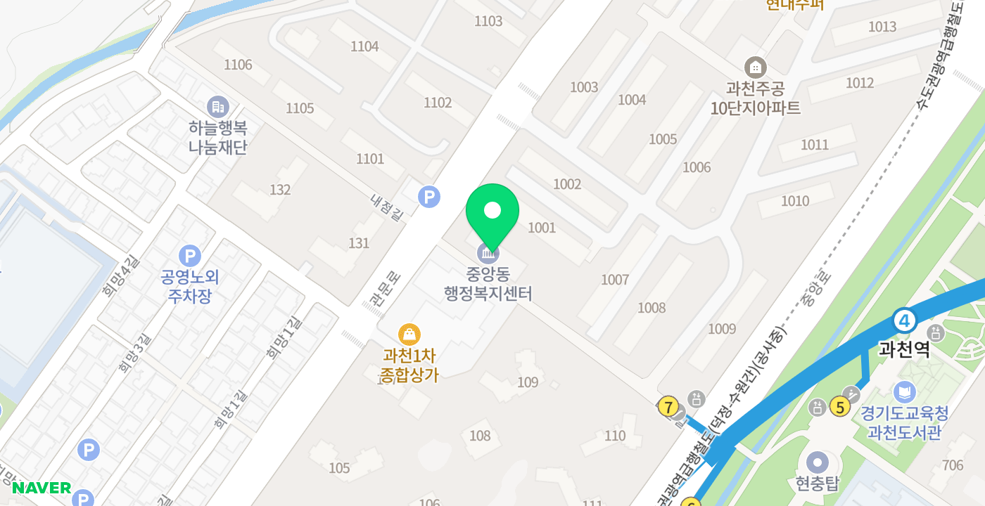 중앙동 행정복지센터 위치 지도
