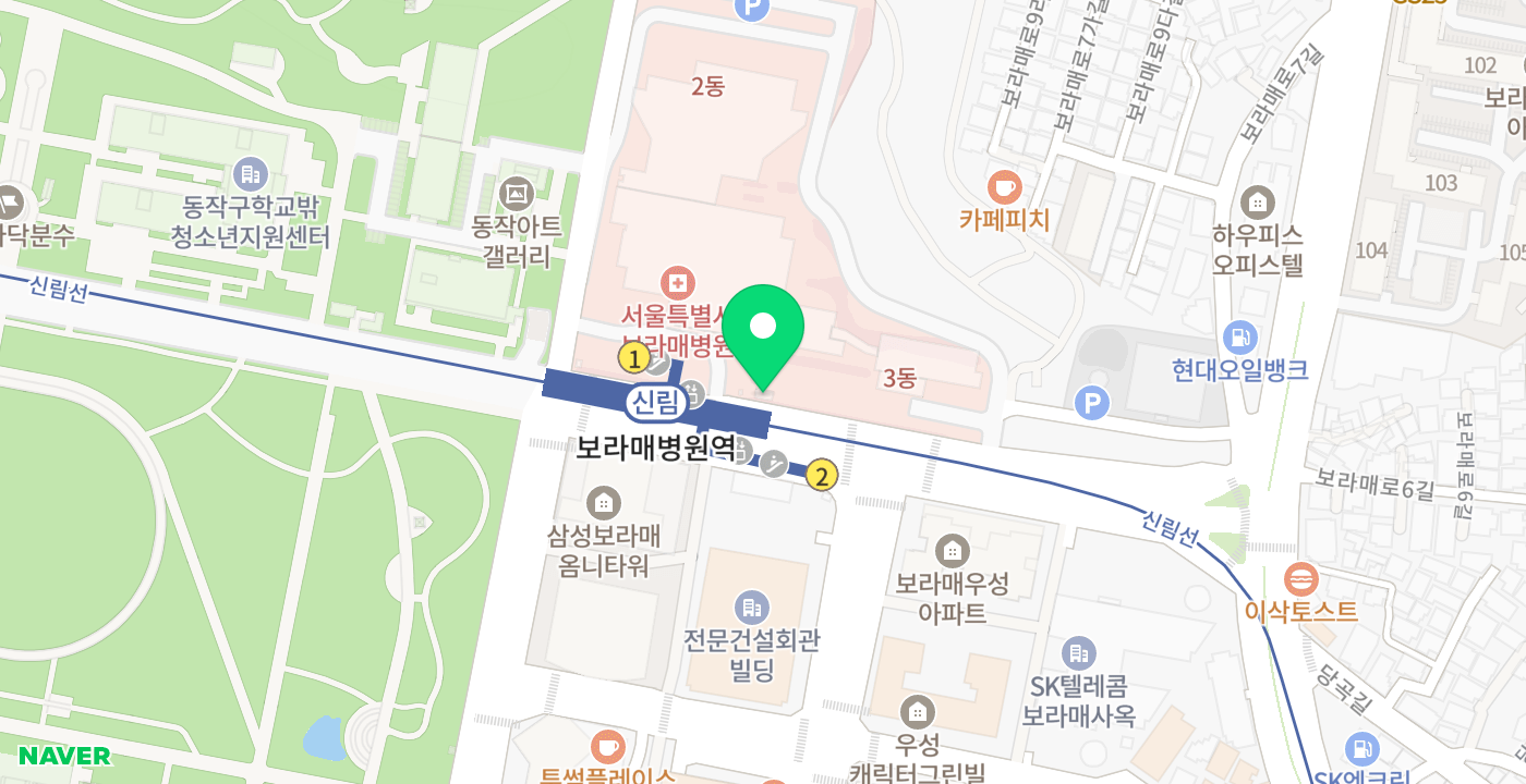 보라매병원 위치 지도