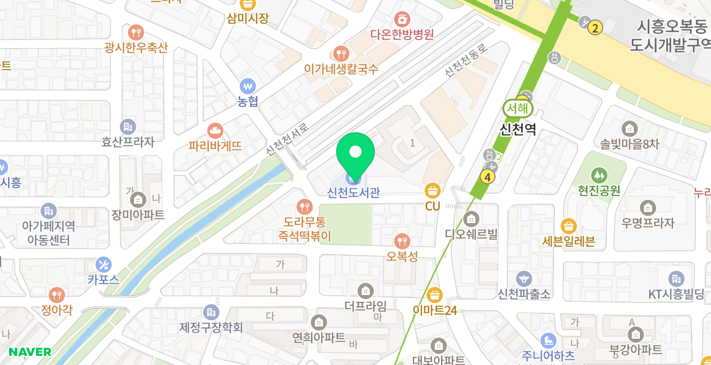 신천도서관 위치 지도