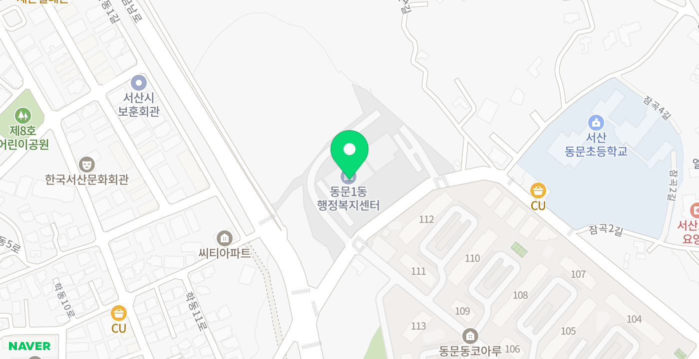 서산시 동문1동주민센터 위치 지도