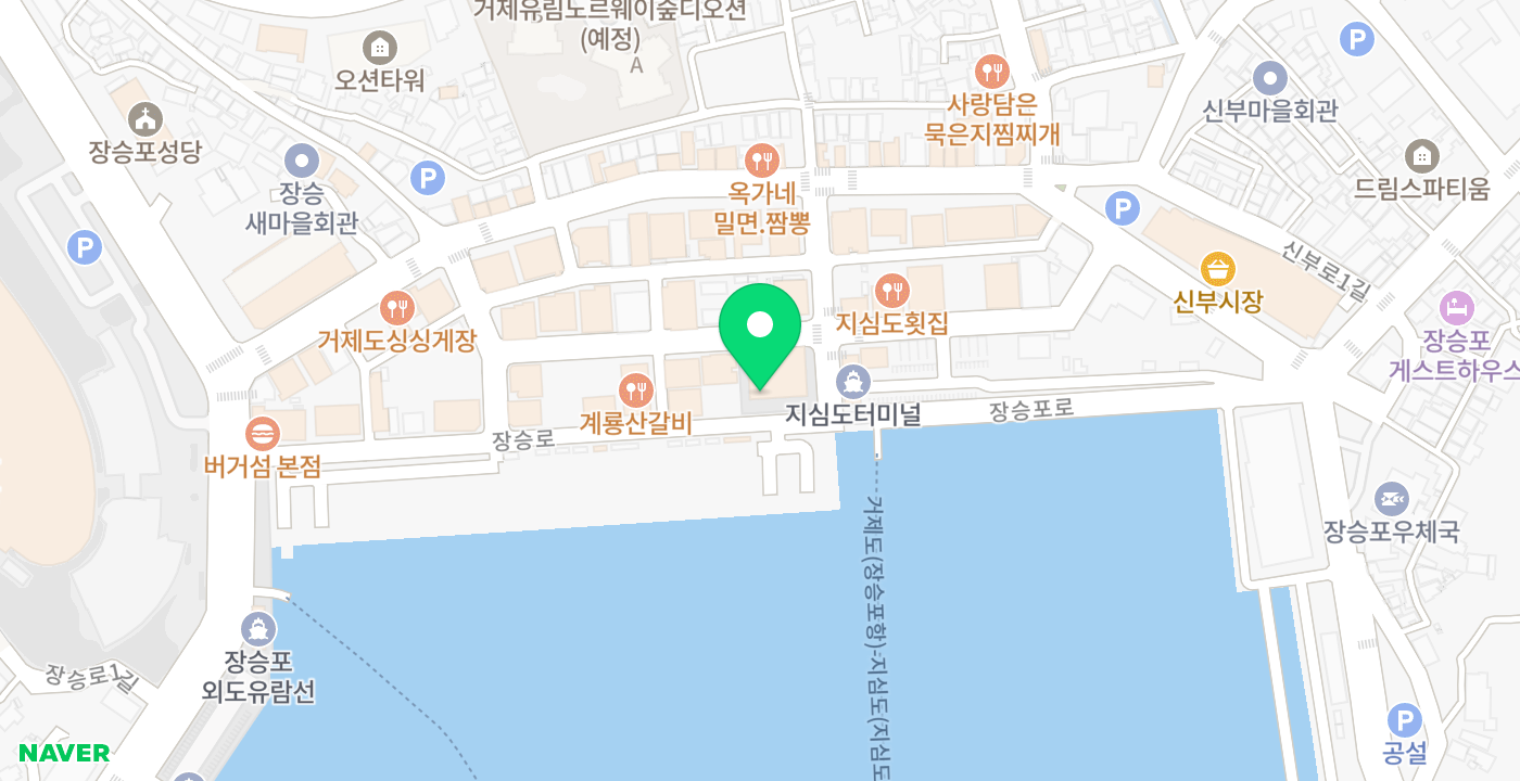 장승포동주민센터 위치 지도