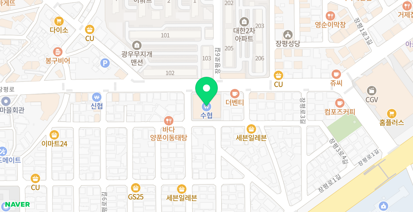 거제수협 장평지점 위치 지도
