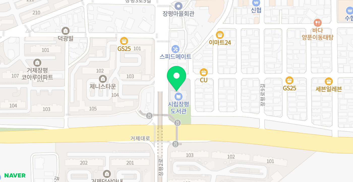 장평동주민센터_1 위치 지도